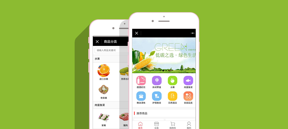 南京超市小程序開發(fā)(超市微信小程序開發(fā)大概需要多少錢)