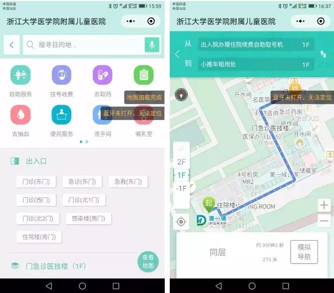 石家莊醫(yī)院小程序開發(fā)(石家莊醫(yī)院預約掛號公眾號)