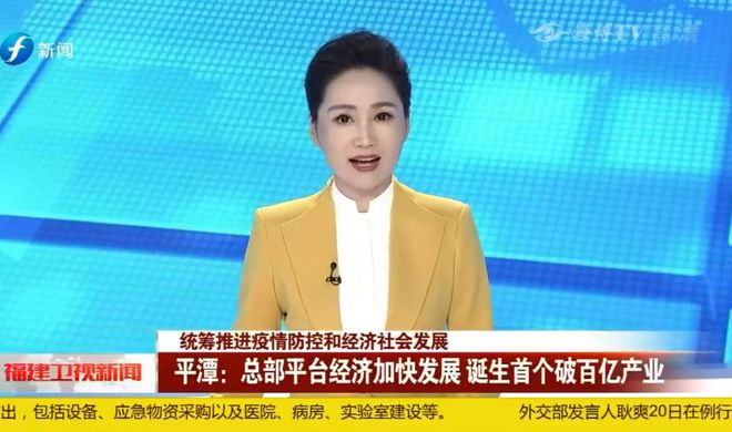 互聯(lián)網(wǎng)平潭新聞(平潭互聯(lián)網(wǎng)科技有限公司創(chuàng)始人)