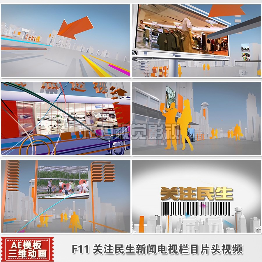 新聞網站視頻欄目建設流程(新聞網站視頻欄目建設流程圖)