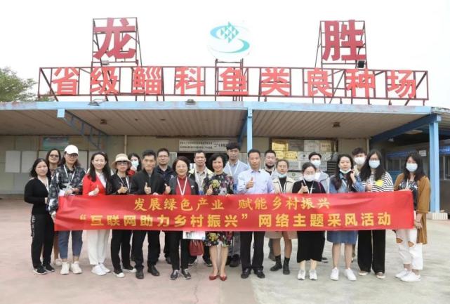 互聯網助力鄉村振興新聞稿(互聯網助力鄉村振興實踐過程)