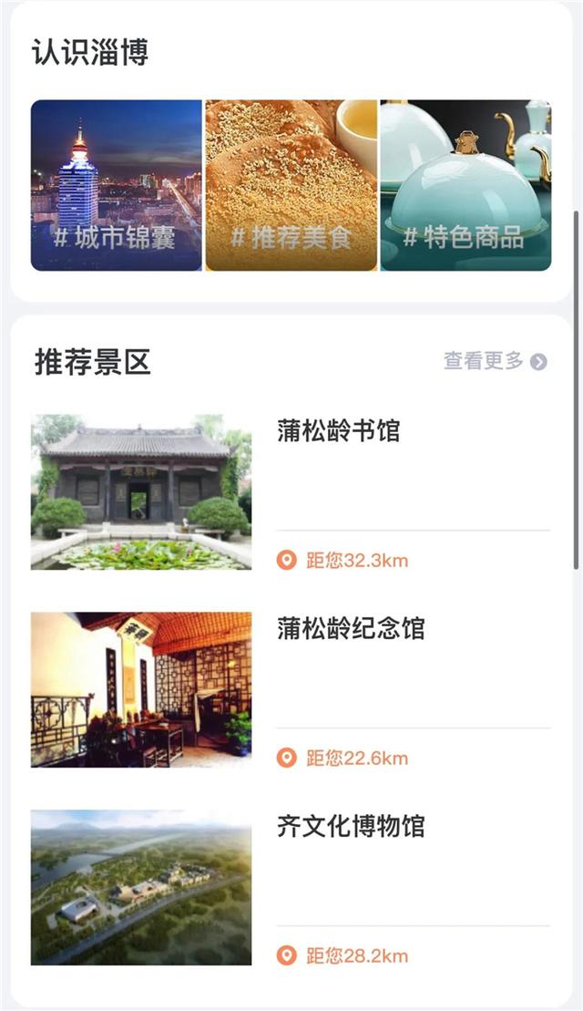 淄博免費開發(fā)設計小程序(淄博免費開發(fā)設計小程序公司)