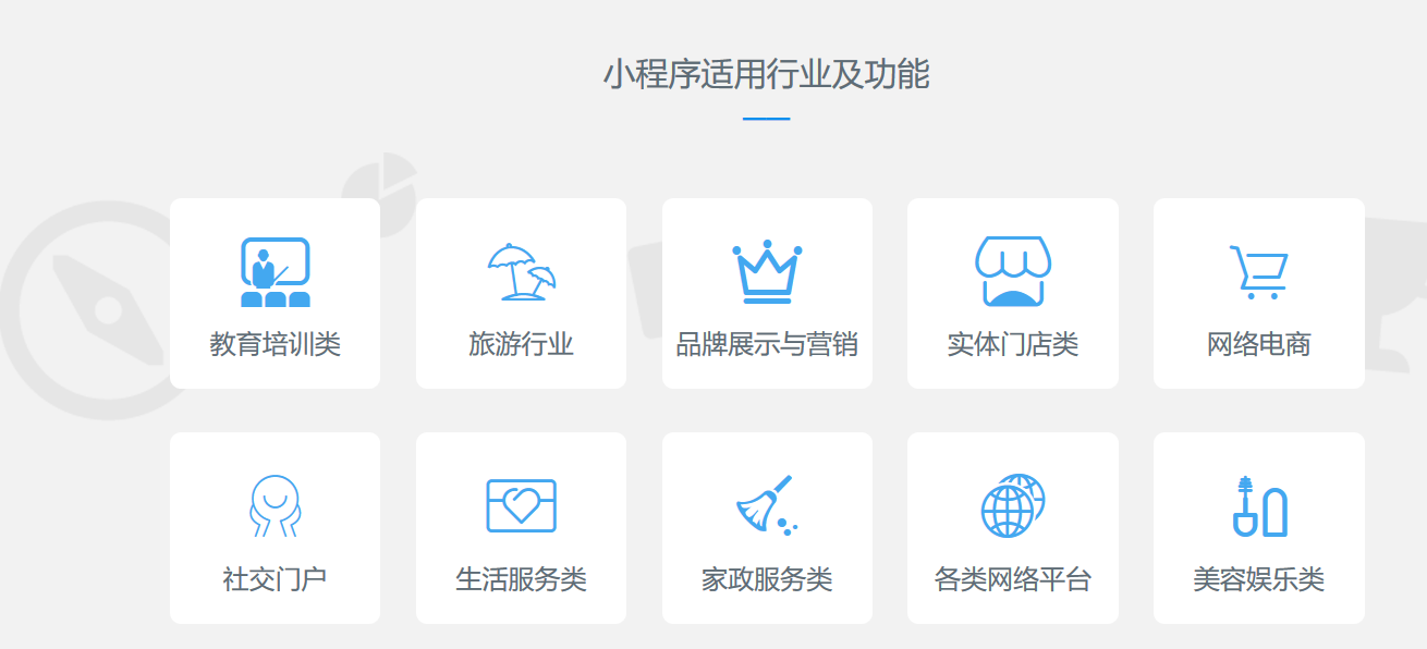 蘇州小程序商城開發(fā)平臺(蘇州小程序商城開發(fā)平臺有哪些)