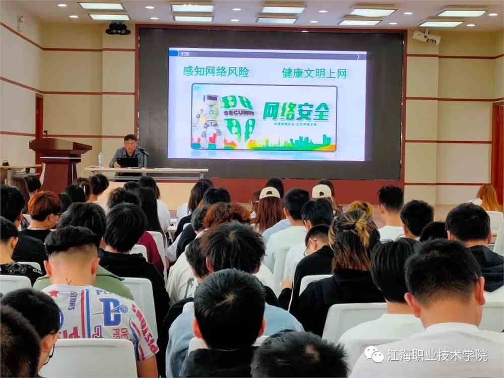 互聯網大賽講座新聞稿(互聯網大賽講座新聞稿怎么寫)