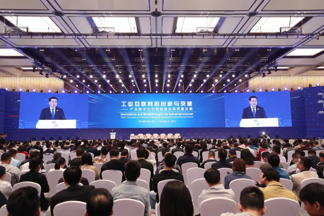 浙江省工業互聯網最新消息(浙江省工業互聯網最新消息公布)