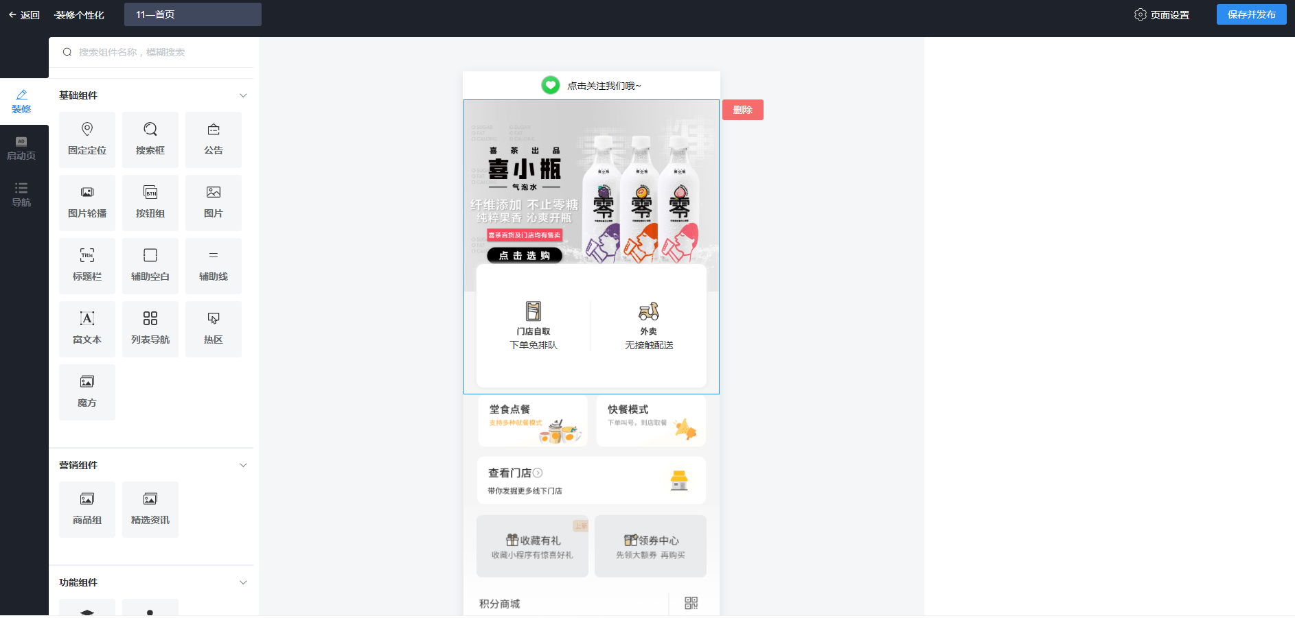 北京小程序定制開發(fā)代理(北京小程序定制開發(fā)代理公司)