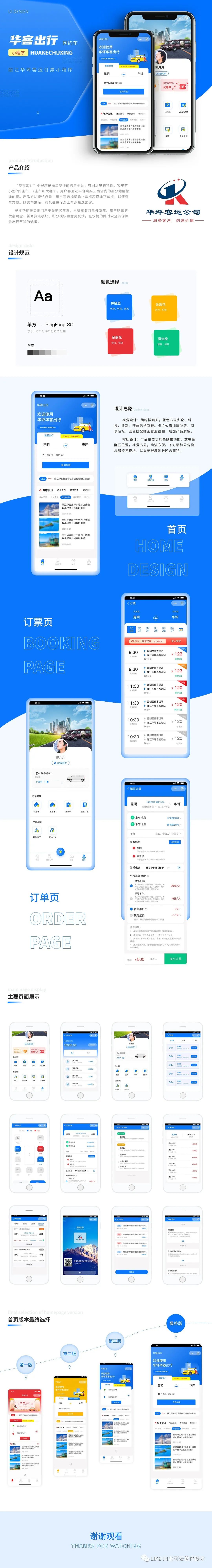 荊州新聞網小程序開發(fā)(荊州新聞網小程序開發(fā)招聘)