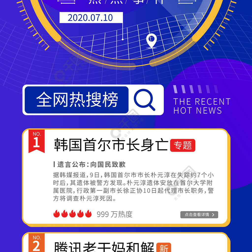 互聯網新聞和政策的關系(互聯網對新聞傳播新秩序的影響)