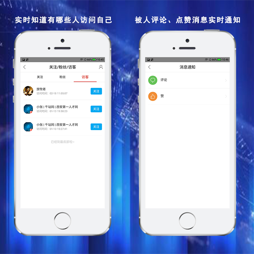 新聞資訊類小程序開發(fā)(新聞類小程序審核能過嗎)