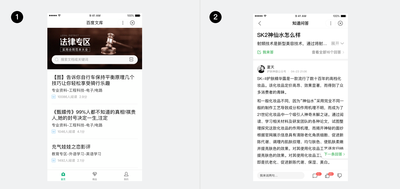 小程序開發(fā)加粗字體(微信小程序設置字體加粗)