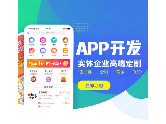 重慶置業(yè)小程序開發(fā)托管(重慶置業(yè)小程序開發(fā)托管公司)