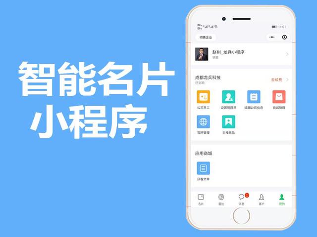 小程序開發添加篩選功能(如何對小程序選中的內容進行編輯)