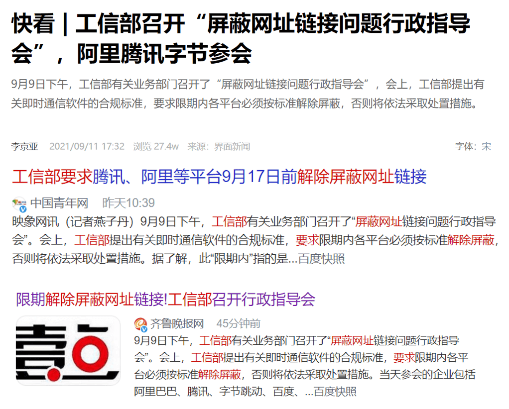 互聯網的新聞報道(互聯網新聞報道的特點)