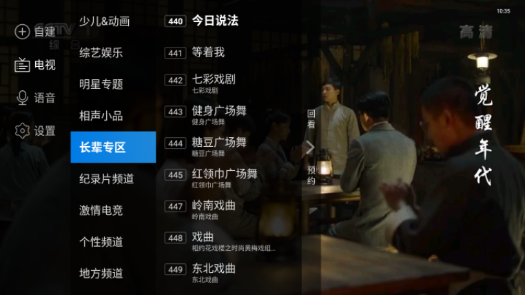 互聯(lián)網(wǎng)新聞欄目名稱大全(互聯(lián)網(wǎng)新聞欄目名稱大全及圖片)