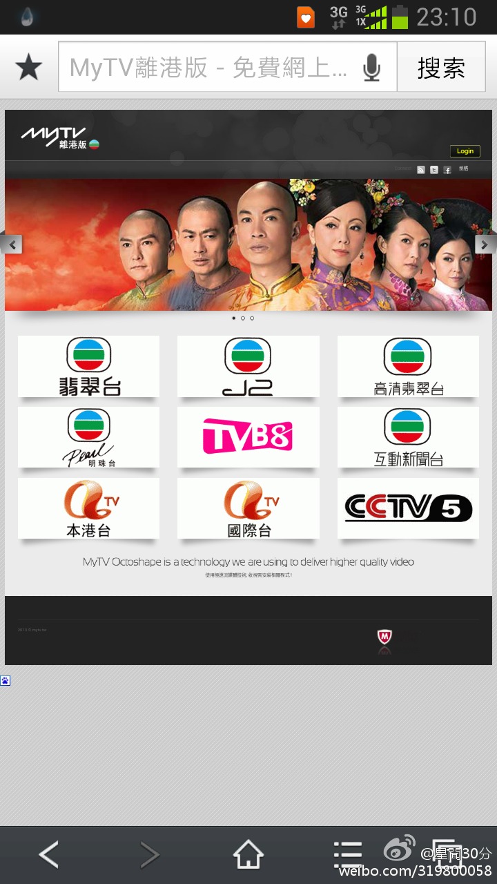 互聯網電視怎么找新聞臺(互聯網電視怎么找新聞臺直播)