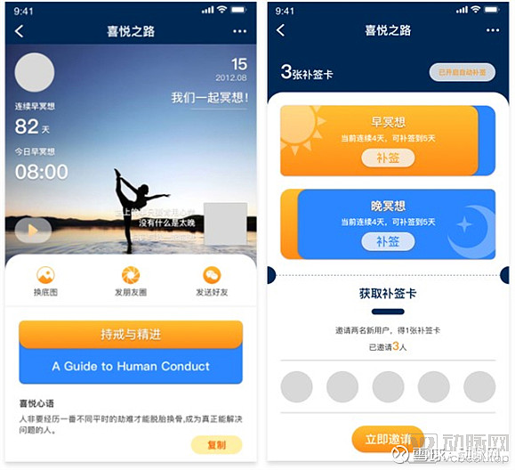 吉林瑜伽小程序開發方案(關于瑜伽的微信公眾號有哪些)