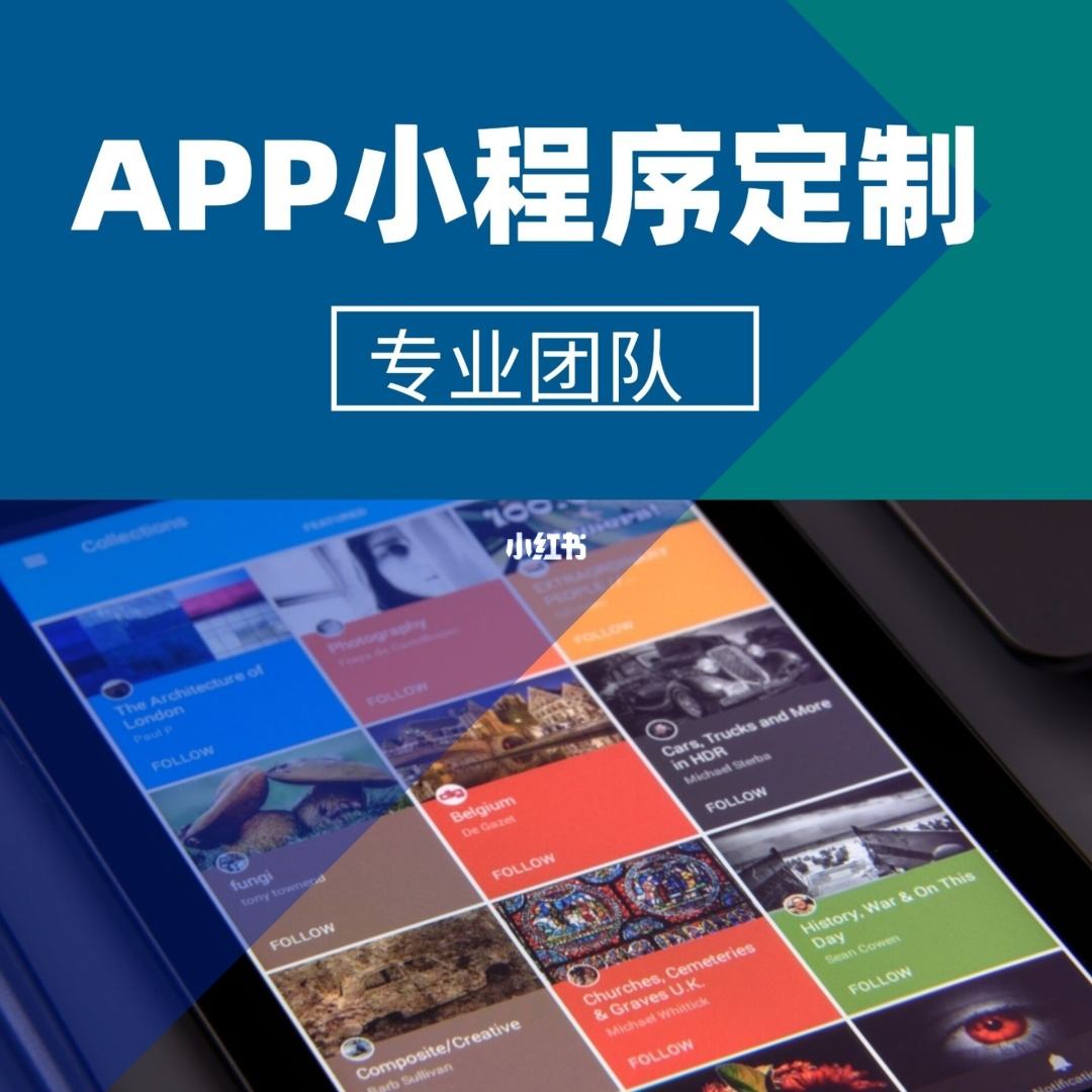 安卓微信小程序開發(fā)(android開發(fā)小程序源代碼)