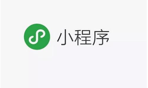 太原小程序開發(fā)設(shè)計(jì)(太原小程序公眾號開發(fā))