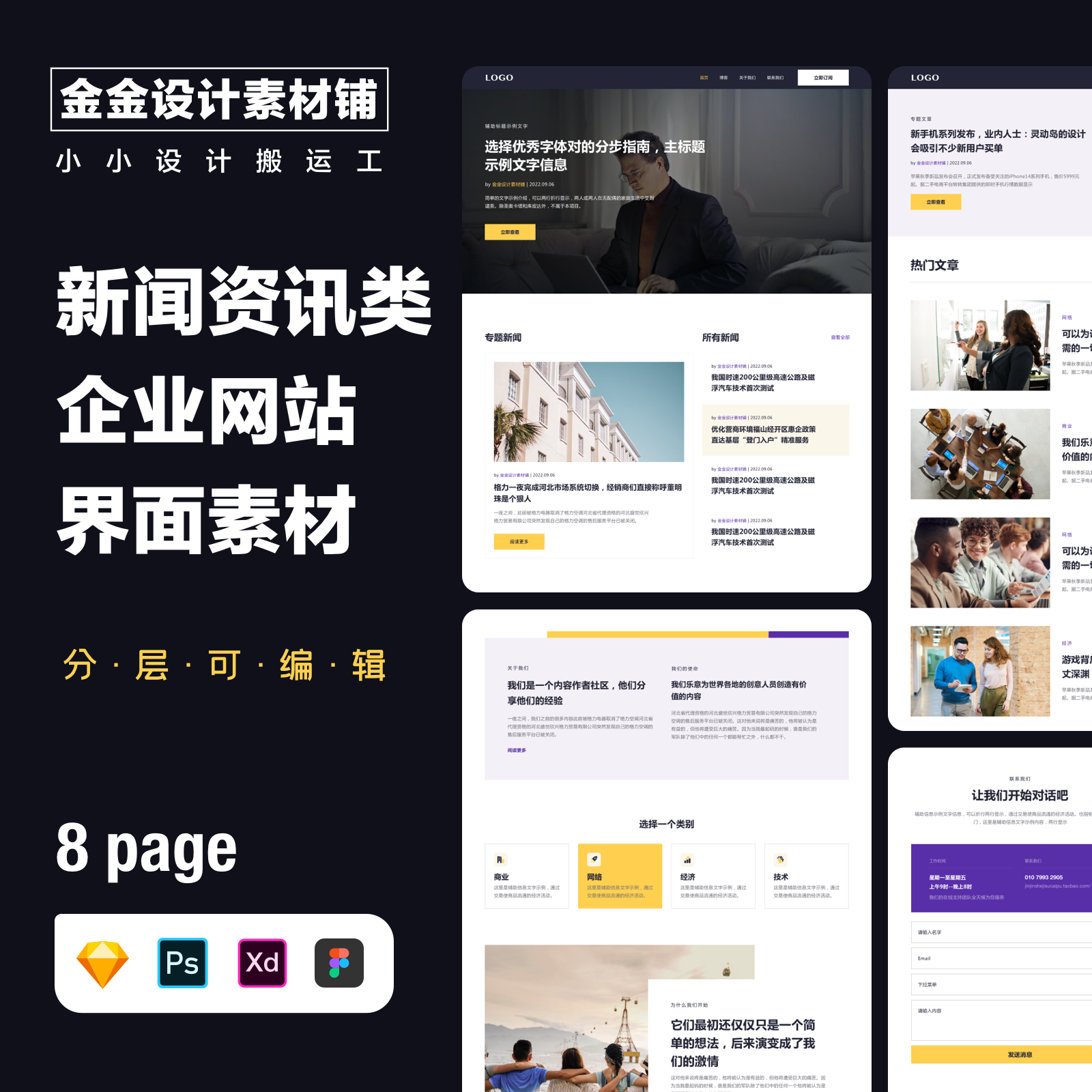 新聞網(wǎng)站建設(shè)報告范文(新聞網(wǎng)站設(shè)計與實現(xiàn)報告)