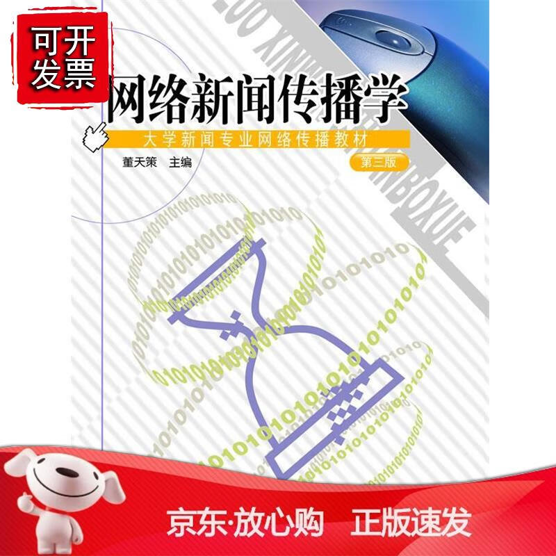 關于互聯(lián)網發(fā)展的新聞評論(關于互聯(lián)網發(fā)展的新聞評論文章)