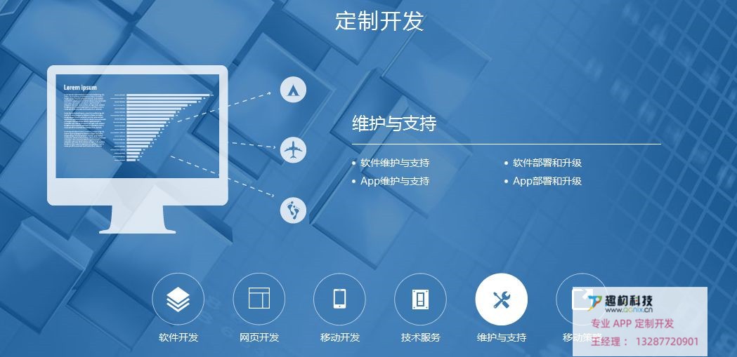 朝城小程序開發(微信小程序開發商城源碼)
