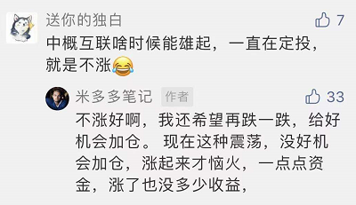 互聯(lián)網(wǎng)有股票嗎嗎知乎新聞(互聯(lián)網(wǎng)有股票嗎嗎知乎新聞最新)