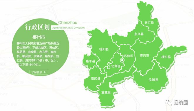 郴州互聯網新聞許可證(郴州互聯網新聞許可證在哪辦理)