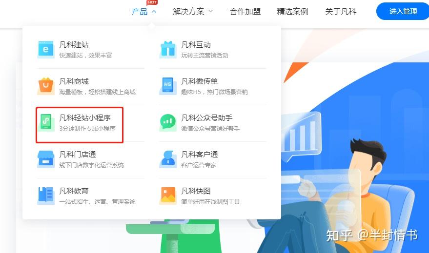 怎么開發自己的小程序(小程序商城制作一個需要多少錢)