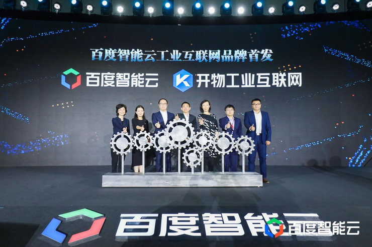 工業互聯網新聞熱點(工業互聯網新聞熱點分析)