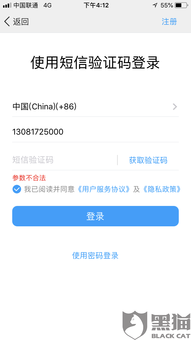 互聯(lián)網(wǎng)閑聊新聞(互聯(lián)網(wǎng)閑聊新聞怎么寫)