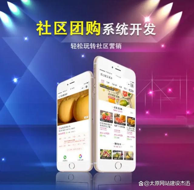 滁州開發小程序(專業小程序定制開發)