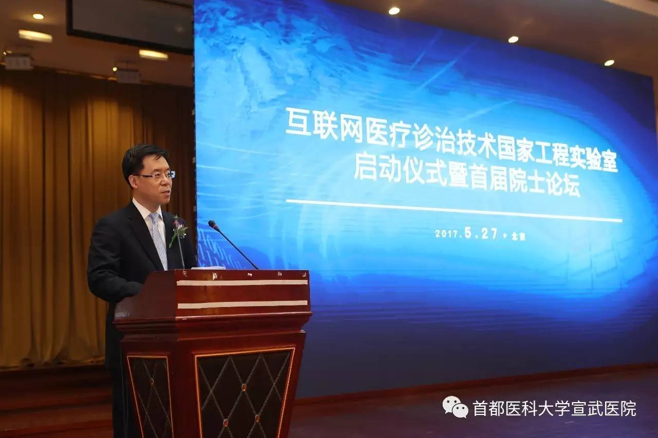 互聯(lián)網醫(yī)療合作新聞(“互聯(lián)網+醫(yī)療”新平臺上線 醫(yī)改成果普惠老百姓)