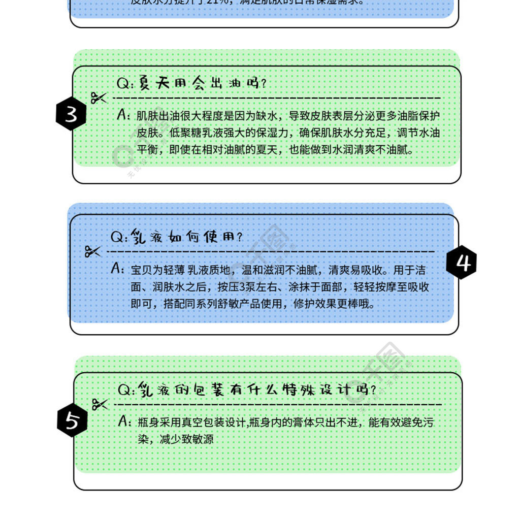 網(wǎng)站建設(shè)問(wèn)答(網(wǎng)站建設(shè)問(wèn)答題)