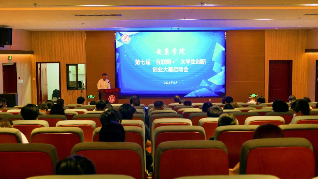 第七屆互聯網創業新聞大會(第七屆互聯網創新創業大賽獲獎名單)