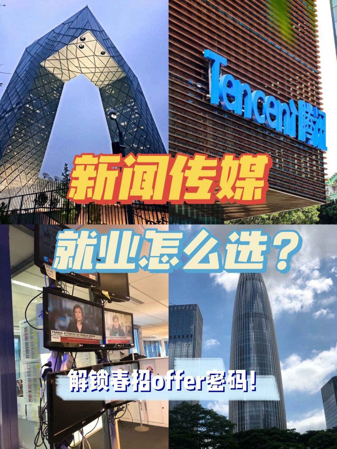 互聯(lián)網(wǎng)新聞播報(bào)員工資(互聯(lián)網(wǎng)新聞播報(bào)員工資待遇)