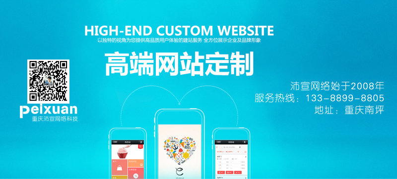 包含開封網站建設的詞條