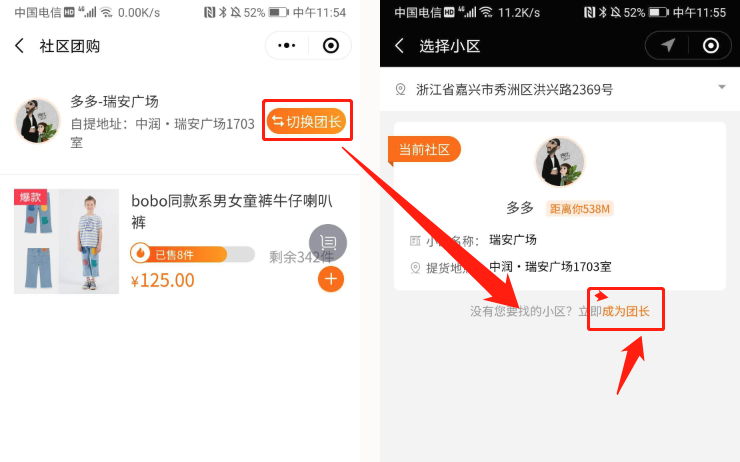 嘉興下單小程序開發(嘉興下單小程序開發招聘)