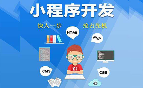 增城正規小程序工具開發(廣州增城區小程序開發公司)