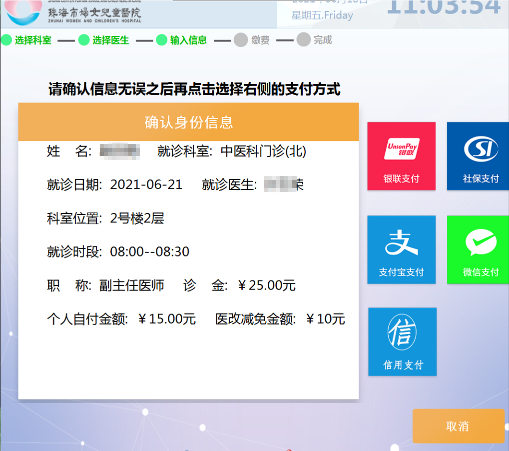 珠海醫(yī)護小程序開發(fā)托管(珠海醫(yī)護小程序開發(fā)托管公司)