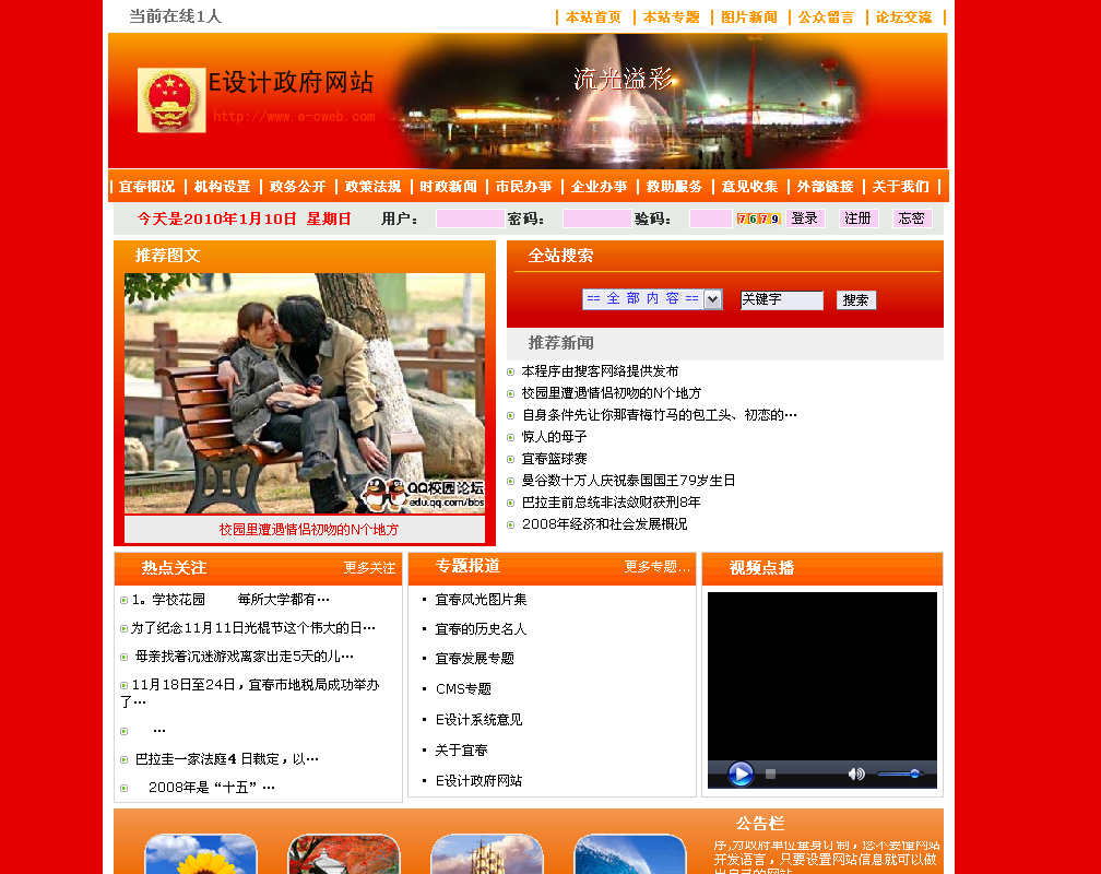 福州網(wǎng)頁(yè)制作網(wǎng)站建設(shè)(福州網(wǎng)頁(yè)制作網(wǎng)站建設(shè)公司)