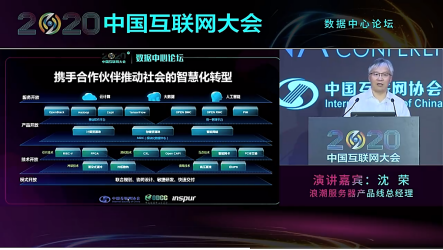 互聯(lián)網發(fā)展的風向標(互聯(lián)網的發(fā)展體現在哪些方面)