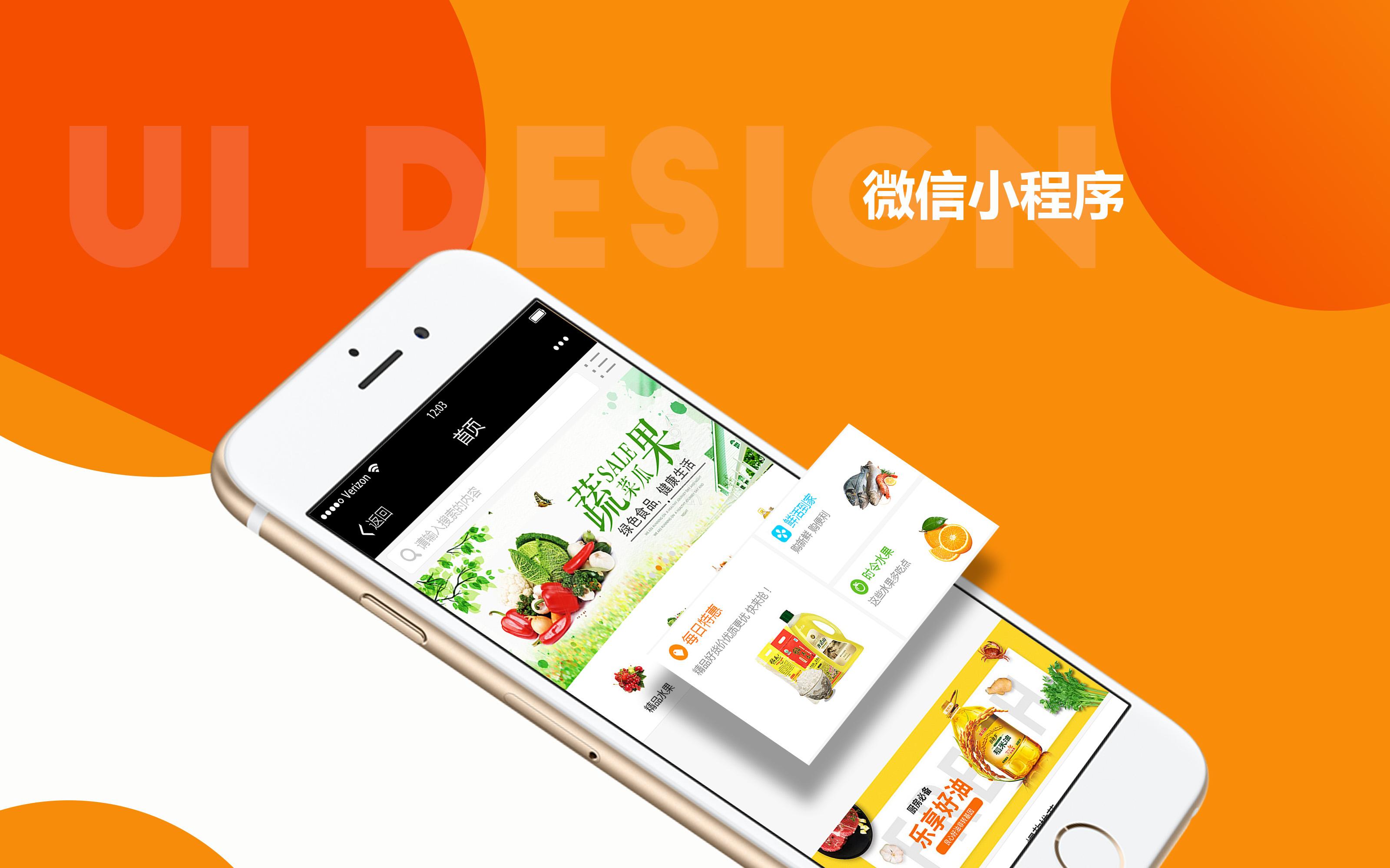 小程序開發簡介(微信小程序開發簡介)