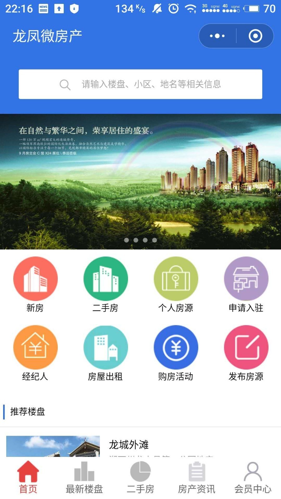 河池小程序開發(fā)價錢(小程序開發(fā)平臺多少錢)