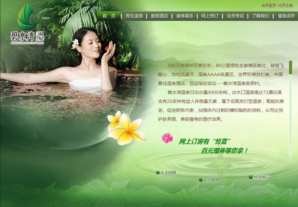 今科網站建設(今科科技怎么樣)