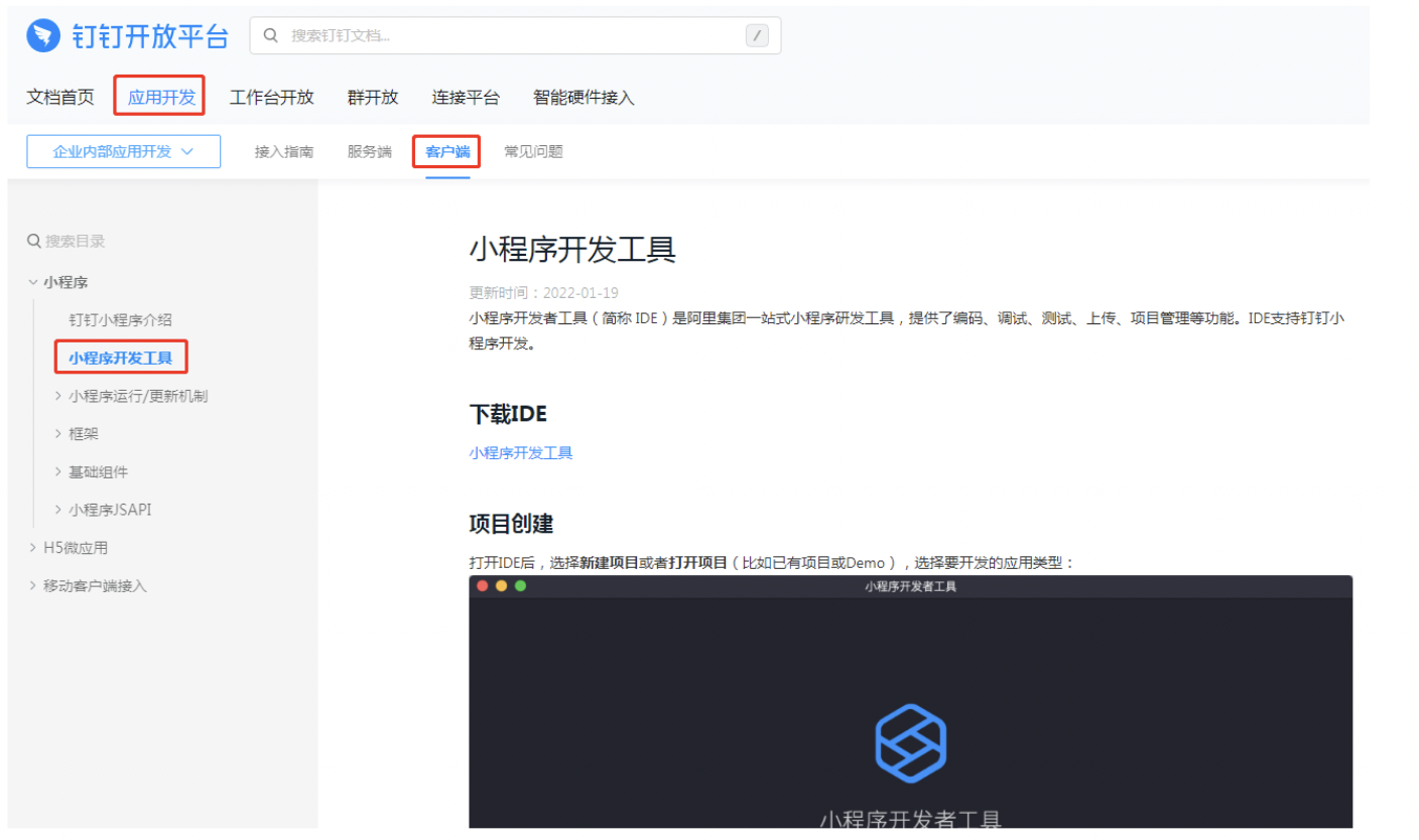 視頻小程序怎么開發客戶(小程序怎么開發自己的小程序視頻)