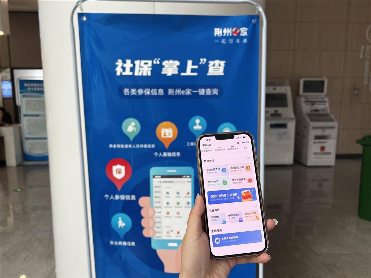 荊州開發(fā)制作小程序(荊州開發(fā)制作小程序公司)