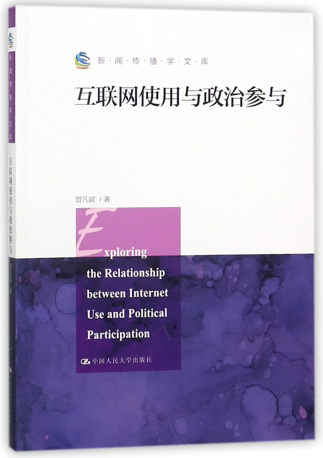 互聯(lián)網(wǎng)三大新聞是什么意思(互聯(lián)網(wǎng)三大巨頭是哪三個(gè)呢?)