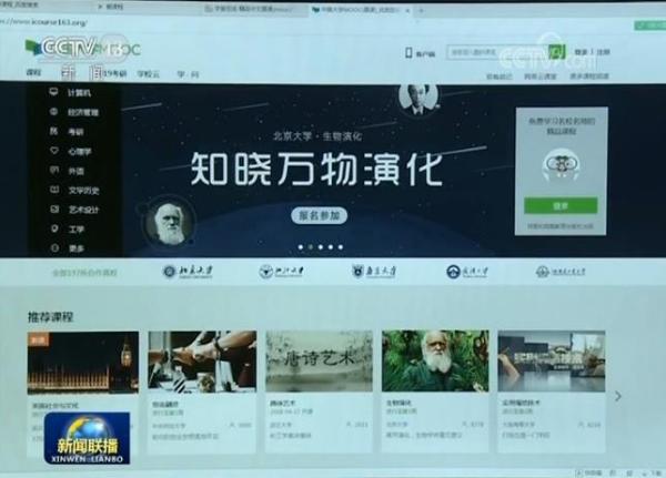 互聯(lián)網(wǎng)可以看國內(nèi)新聞(互聯(lián)網(wǎng)可以看國內(nèi)外新聞獲取其他信息)