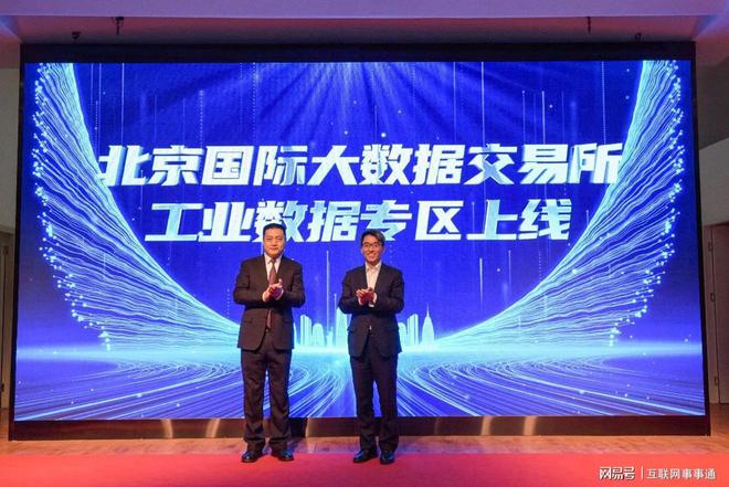 北京市互聯網金融最新消息(北京市互聯網金融最新消息新聞)