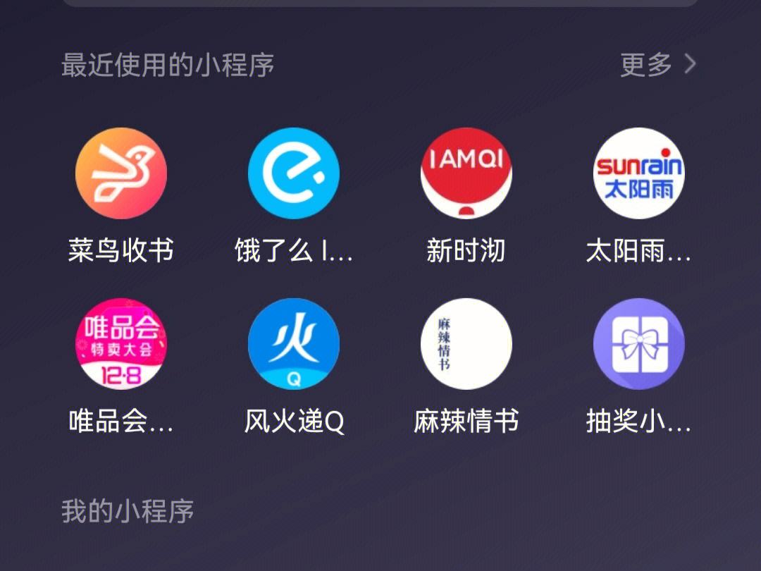 菜鳥(niǎo)小程序開(kāi)發(fā)(菜鳥(niǎo)小程序開(kāi)發(fā)工具)